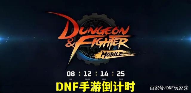 DNF发布网狂人私服广告（狂人DNF发布网个人简介）