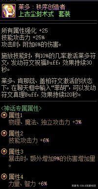 DNF发布网烈焰私服（DNF发布网烈焰焚步）