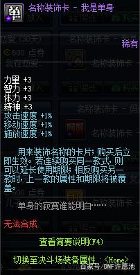 DNF发布网值得入手吗