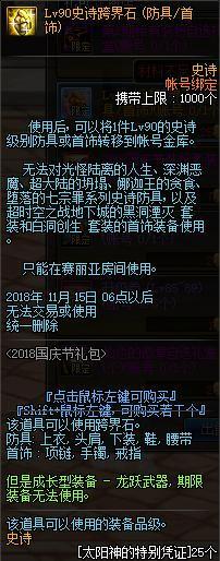 DNF发布网抽奖机器bug（dnf抽奖活动中心）