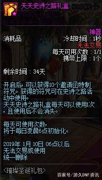 dnf公益服发布网纯60复古下载, dnfgw60复古公益服发布网怀旧版