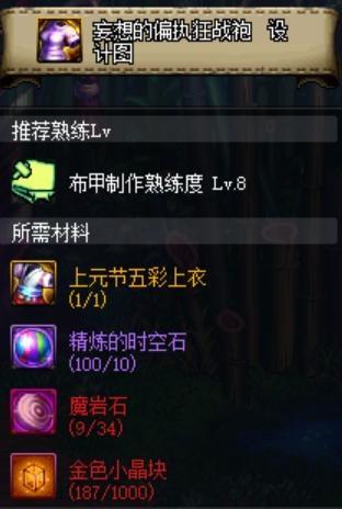 DNF发布网95版本公益私服（DNF发布网公益服官网）