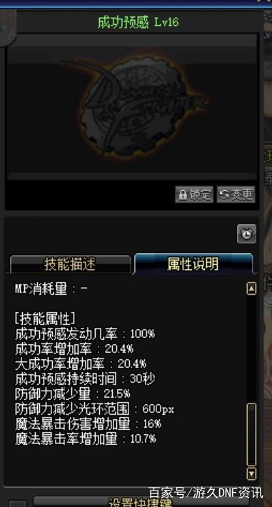 DNF发布网95版本和客户端