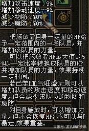 dnf公益服发布网是下城什么呢（地下城公益服发布网什么意思）