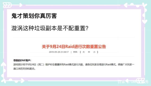 DNF发布网DNF发布网与勇士私服狂战（DNF发布网狂战士百度百科）