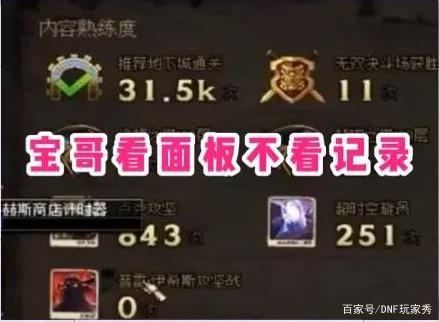 dnf公益服发布网win10版下载（安装步骤和注意事项）