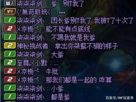 dnf公益服发布网女枪（地下城勇士女枪）