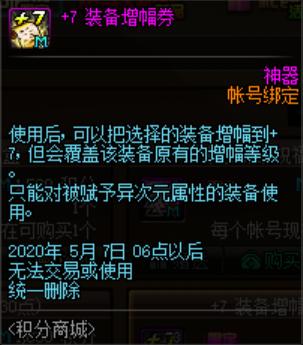 dnf80版本怀旧服公益服发布网（85版本dnf怀旧服官网）