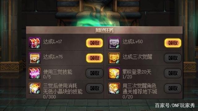 DNF发布网60版本最新私服（DNF发布网与勇士60怀旧版手游）