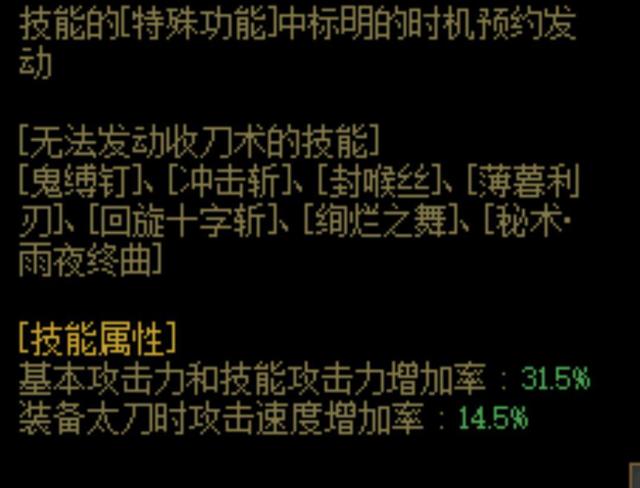 DNF发布网是干什么的