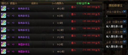 DNF发布网pvf修改器（DNF发布网修改器 fifa）